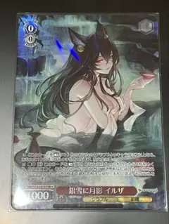 ヴァイス/グランブルーファンタジー グラブル SR ガレヲン - メルカリ