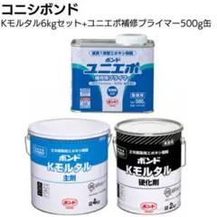 2026年最新】kモルタルの人気アイテム - メルカリ