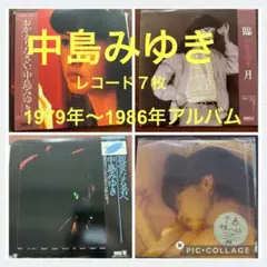 CD未開封」中島みゆき 1976～1983 CD 10枚組 - メルカリ