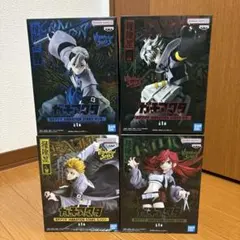 ガチアクタVIBRATION STARS ルド＆ザンカ＆エンジン＆リヨウ