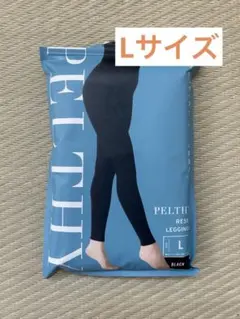 (新品未使用)ペルシー リセットレギンス