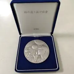 造幣局160g 愛子様メダル - メルカリ