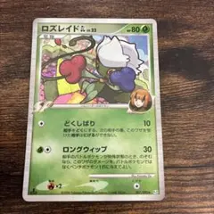 ロズレイドGL SP ナタネ ポケカ - メルカリ