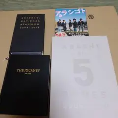 嵐会報No.54〜77（収納ファイル付） - メルカリ