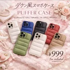 スマホケース カバー シルバー ダウン風 インポート iPhone 13 14