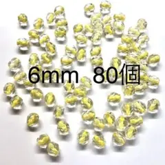 チェコビーズ　ファイアーポリッシュ　6mm 80個　イエロー　クリーム　①