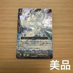 2026年最新】ブラスターブレード spの人気アイテム - メルカリ