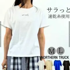 NORTHERN TRUCK Tシャツ L オフホワイト　ノーザントラック　速乾のサムネイル