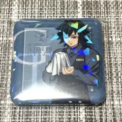 鬼滅の刃　冨岡義勇　モクテル　缶バッジ