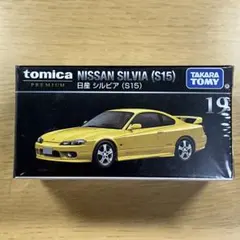 2026年最新】トミカプレミアム 08 日産 シルビア (S13)の人気アイテム