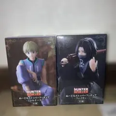 ハンターハンター ぬーどるストッパーフィギュア シャルナーク フェイタン
