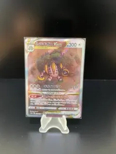 レジギガスVSTAR SAR S12a VSTARユニバース 233/172