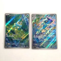 ケロマツar、ゲコガシラar ポケモンカードセット　ニンジャスピナー