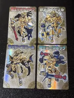 神羅万象チョコ 皇魔族四天王 4枚セット 神羅万象チョコ 皇魔四天王 セット 森羅万象チョコ - メルカリ