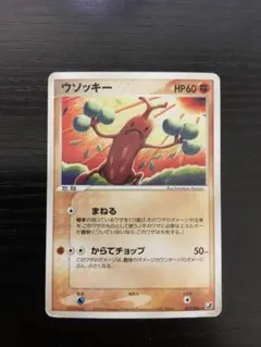 2026年最新】シリーズ：PCG ポケモンカードゲームの人気アイテム