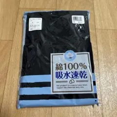 胸二重　半袖　インナー