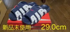 Nike Air More Uptempo Slide モアテン スライド