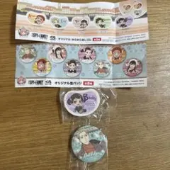 SPY×FAMILY ビッくらポン ベッキー ロイド 缶バッジ 消しゴム