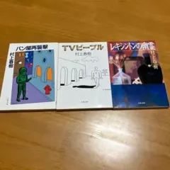 Item thumbnail for item 013b0964-875e-473b-9531-b7238451f519