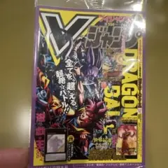 ドラゴンボール　ステッカー