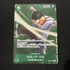 ロロノア・ゾロ：スタンダードバトル R EB02-019