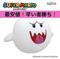 【美品】スーパーマリオ テレサ 特大サイズぬいぐるみ 45cm