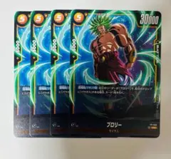 2026年最新】プロモ ブロリーの人気アイテム - メルカリ