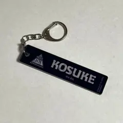 照井康祐　日プ新世界オーダーラボ　ネームキーホルダー