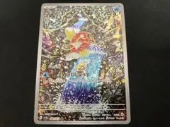 2025年最新】コイキング arの人気アイテム - メルカリ