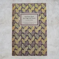 インゼル文庫　No.100　鳥と巣 （2）　図鑑　撮影小物　ディスプレイ洋書