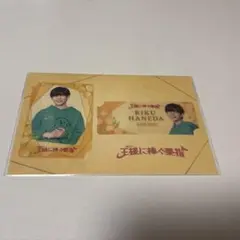 王様に捧ぐ薬指ドラマコレクションカード　長尾謙杜（羽田陸）