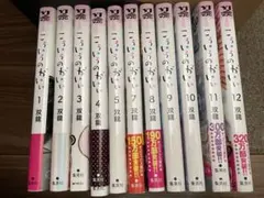 ヤニねこ 1〜12巻 ※ 3 4 11巻新品シュリンク付 - メルカリ