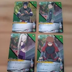 NARUTO　ナルト疾風伝 カードゲーム忍伝カード　第10班セット