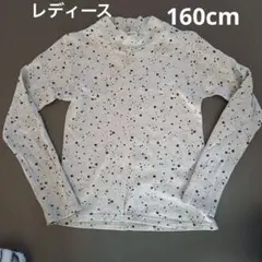 あったかジュニアトップス160cmグレー×黒星模様のサムネイル