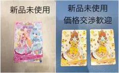 【新品】非売品おねがいアイプリ おりびあ　おねがいパティシエール ポムポムプリン
