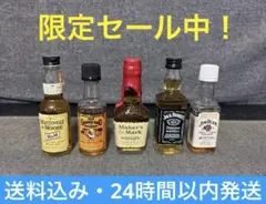 メーカーズマークなど バーボンウイスキー古酒 ミニボトル 5本セット 미개봉