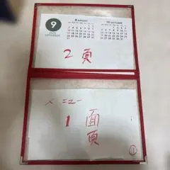 2025 빨간색 메뉴 테이블 A4 사이즈