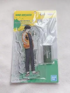 WIND BREAKER 十亀条　スタンド付きビッグアクリルプレート
