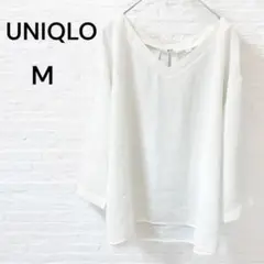 【極美品】ユニクロ UNIQLO Vネック ホワイト　白 ブラウス M 七分袖