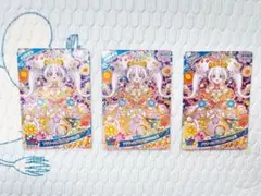 ひみつのアイプリ リング4弾 星4 3枚セット