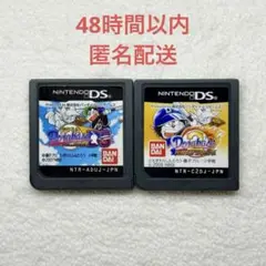 ドラベース 2点まとめ売り