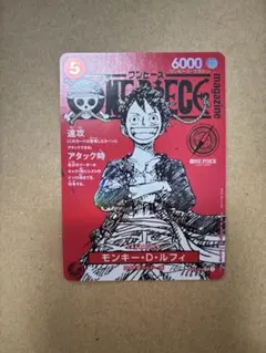 ワンピースマガジン 20号付録 モンキー・D・ルフィ プロモ - メルカリ