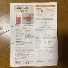 コットン糸