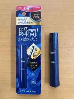 ビゲン　ヘアマスカラ　ダークブラウンのサムネイル