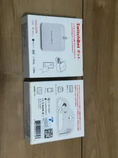 SwitchBot ポット2個 スマート家電