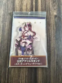 ウマ娘 トウカイテイオー アクリルキーホルダー 約8cm - メルカリ