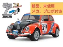 2026年最新】京商 ビートル ラジコンの人気アイテム - メルカリ