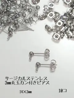 もあ様 リクエスト 2点 まとめ商品