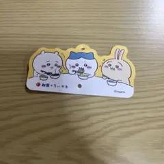 ちいかわ　松屋コラボ　ピック　ハチワレ　うさぎ