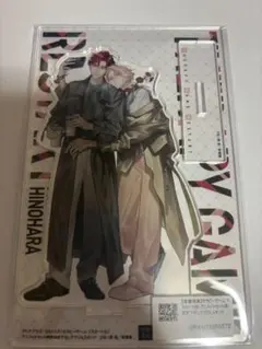 セラピーゲーム アニメイト特典 アクリルスタンド